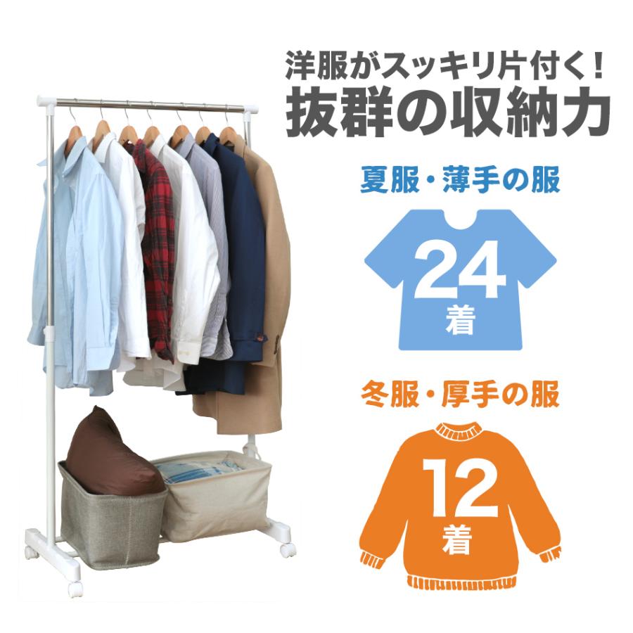 WEIMALL ハンガーラック スリム 伸縮式 キャスター付き 2色 WEIMALL ハンガーラック スリム 伸縮式 キャスター付き 2色