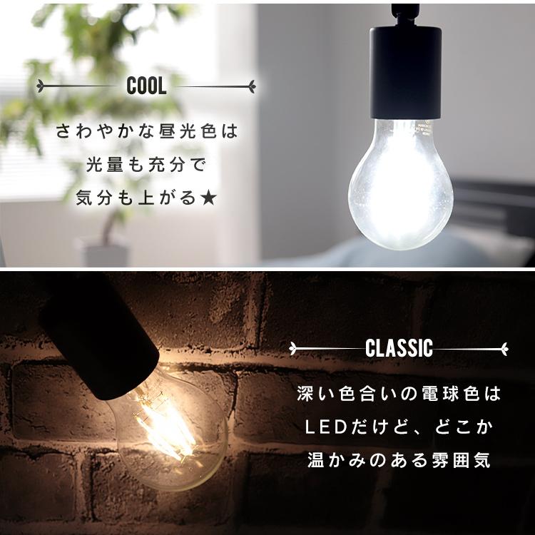 WEIMALL（ウェイモール） LED電球 8W 40W形 E26 エジソンランプ