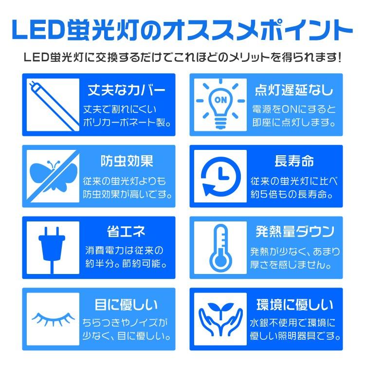 LED蛍光灯 直管 20W形 58cm SMD グロー式 工事不要 LED 蛍光灯 長寿命 昼光色 省エネ 目に優しい 割れにくい 1年保証｜weimall｜03