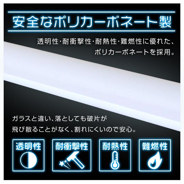 LED蛍光灯 直管 40W形 120cm SMD グロー式 工事不要 1年保証付き｜weimall｜06