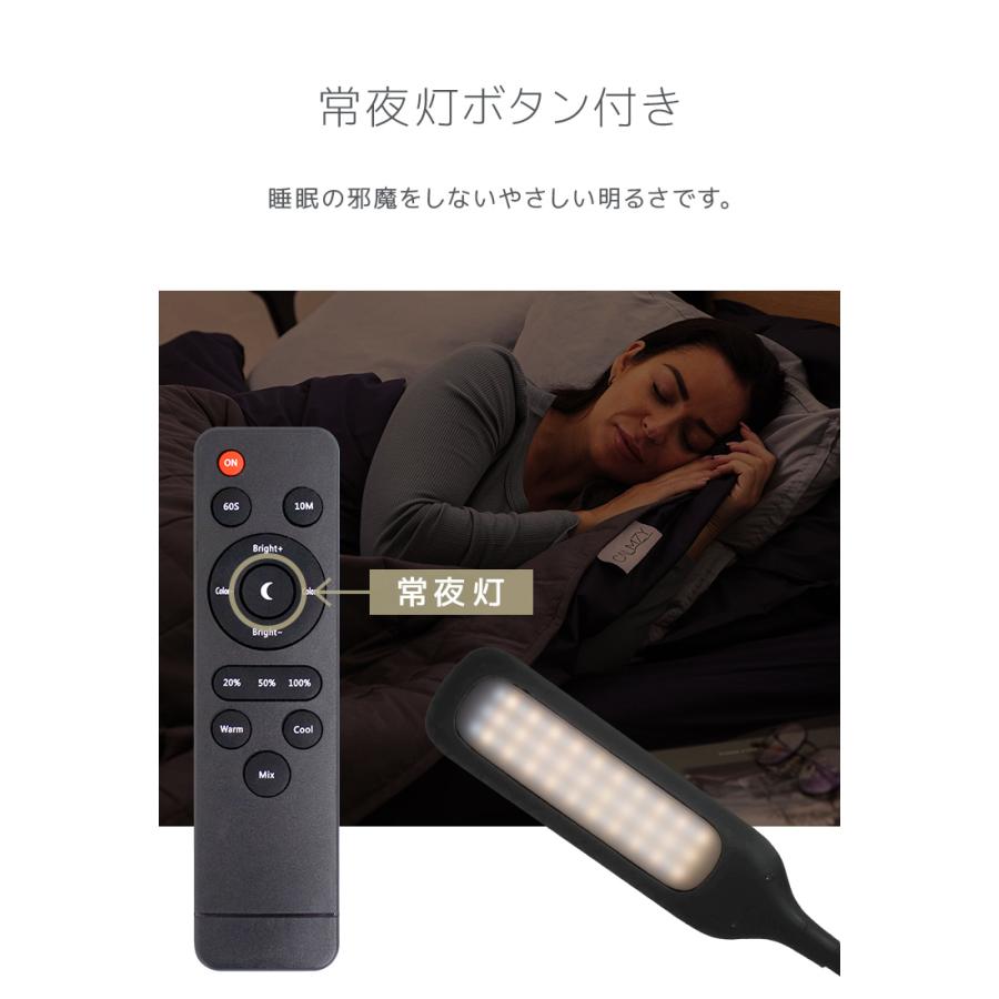 WEIMALL（ウェイモール） フロアライト リモコン付きLED 調光 調色