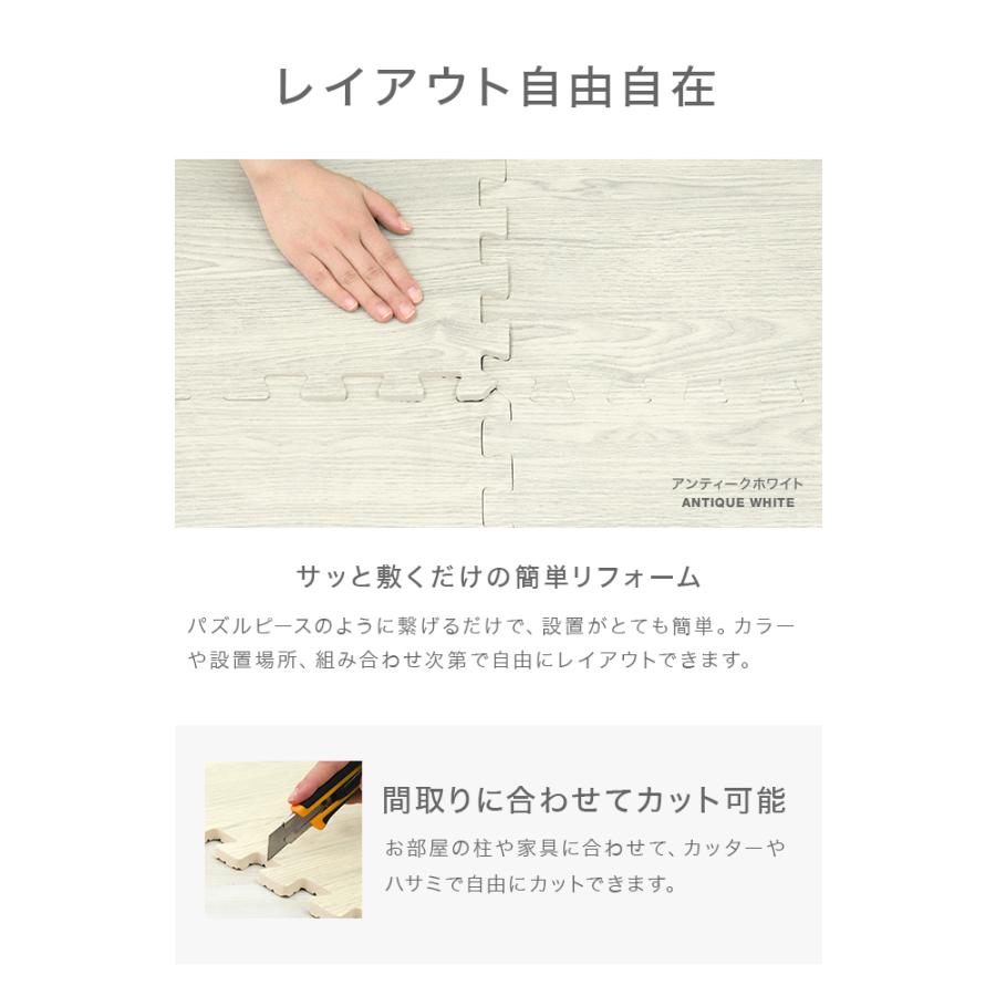 ジョイントマット 大判 3畳 厚手 60cm 16枚 木目調 防音 防水 床 プレイマット クッションマット パズルマット フロアマット ベビー 子供 赤ちゃん 犬 ペット | WEIMALL | 19