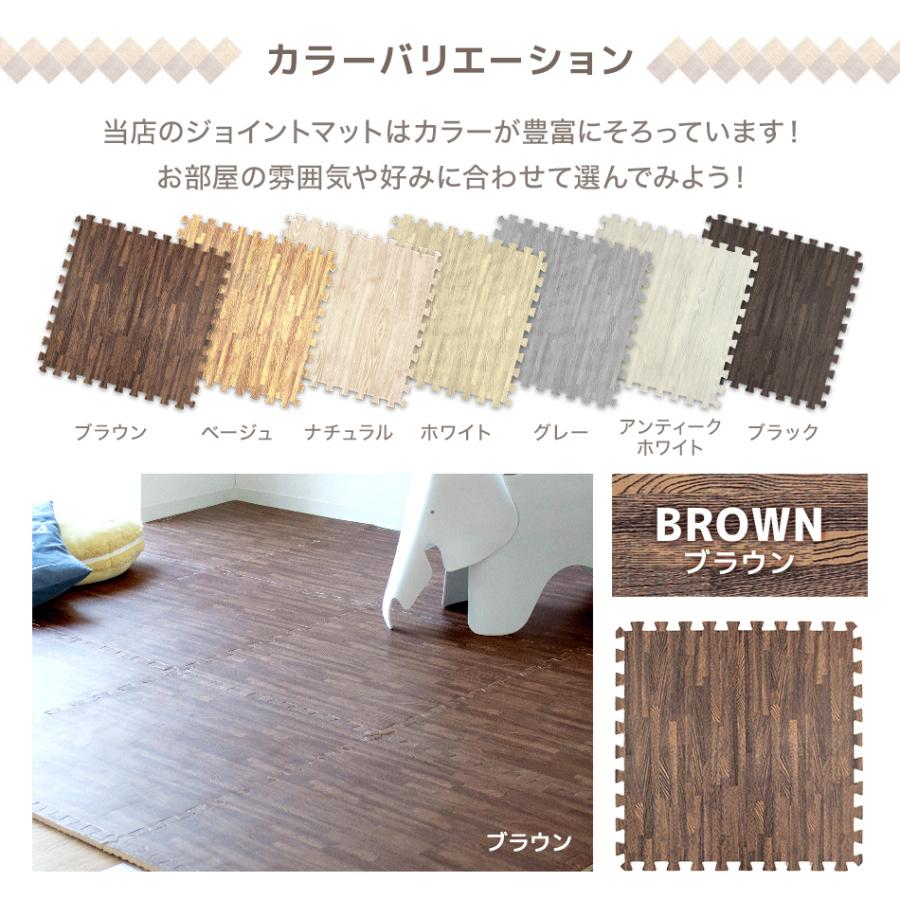 安心の定価販売 ジョイントマット ブラウン ホワイト 58×58 厚さ1cm ...