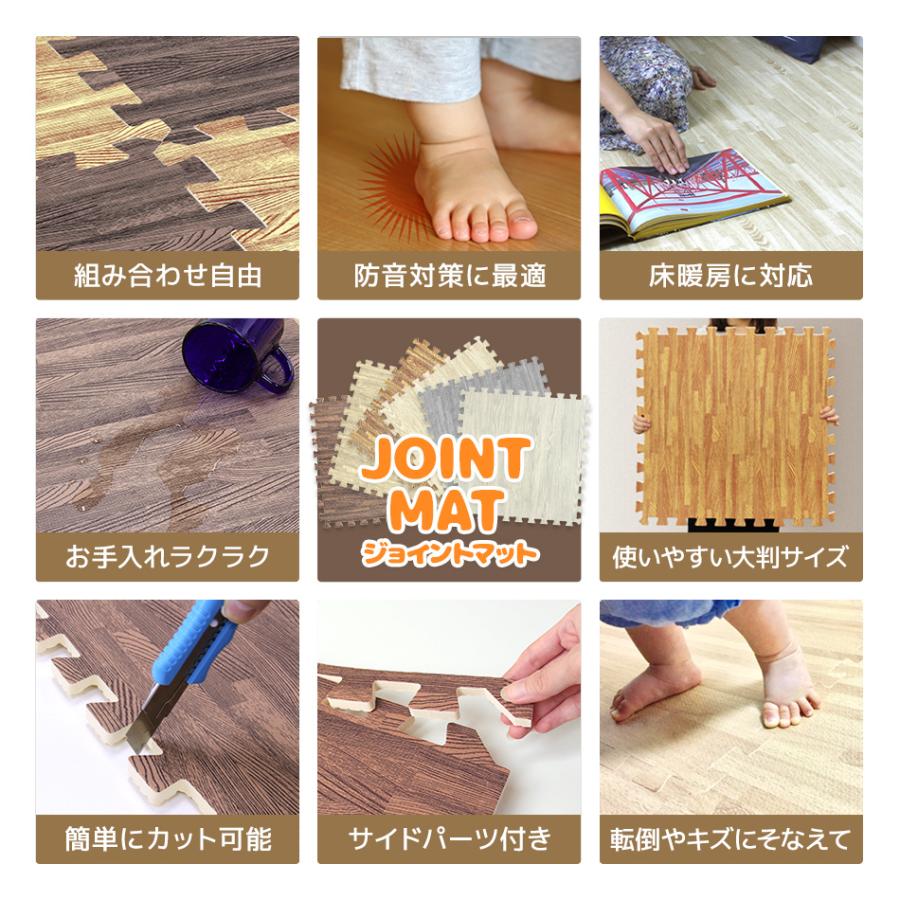 ジョイントマット 木目調 大判 6畳 32枚 安全検査済み 防音 騒音 吸収 防水 全7色 厚さ1cm ベビー マット 赤ちゃん クッションマット 置くだけ プレイマット Fca Weimall 通販 Yahoo ショッピング