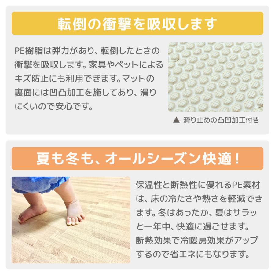 Weimall ジョイントマット 大判 60cm 4枚 木目調 ベビー マット 防音 騒音 吸収 厚さ1cm 赤ちゃん クッションマット 置くだけ Fca0160 Weimall 通販 Yahoo ショッピング