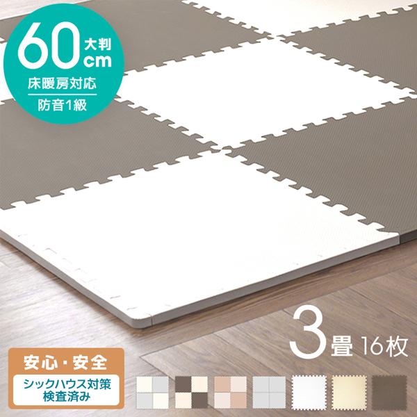 ジョイントマット 大判 厚手 2cm 3畳 60cm 16枚 防音マット 防水 床 プレイマット クッションマット パズルマット フロアマット ベビー 赤ちゃん 犬 ペット | WEIMALL