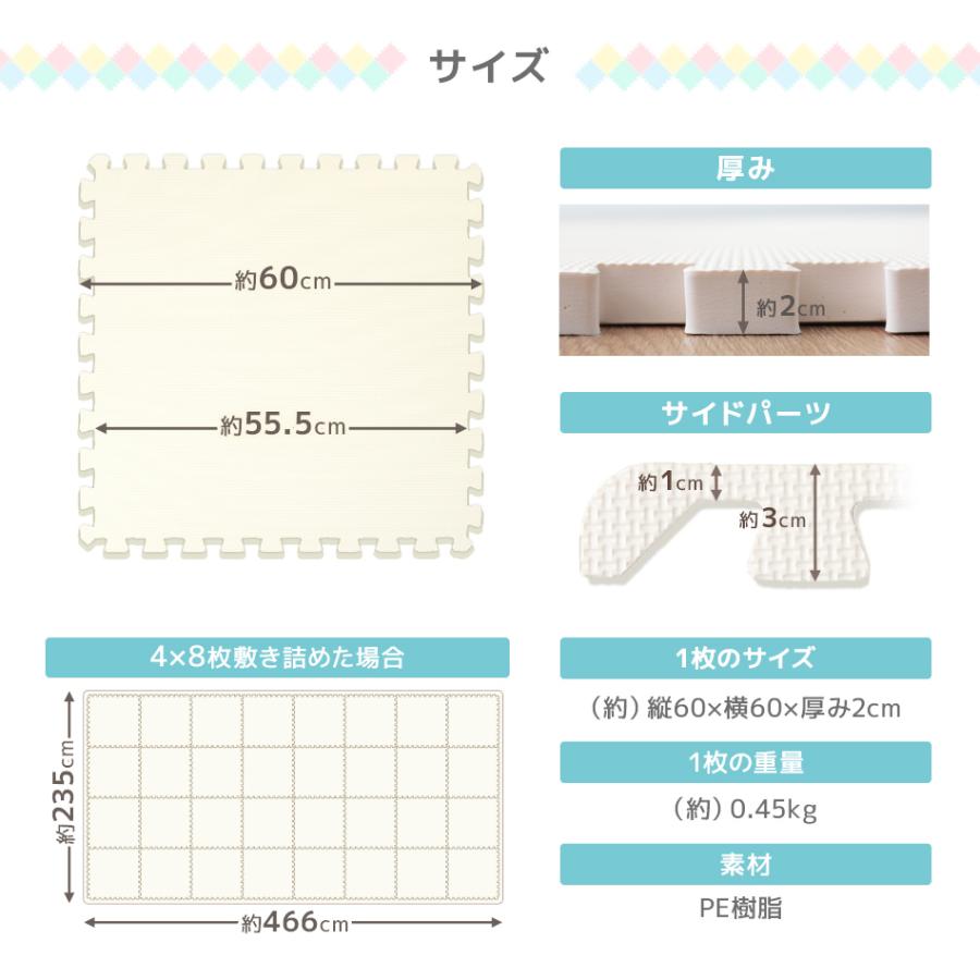 WEIMALL ジョイントマット 大判 60cm 16枚 ベビー マット 防音 WEIMALL ジョイントマット 大判 60cm 16枚 ベビー マット 防音