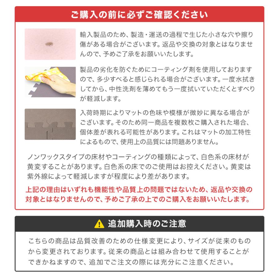WEIMALL ジョイントマット 大判 60cm 16枚 ベビー マット 防音 WEIMALL ジョイントマット 大判 60cm 16枚 ベビー マット 防音