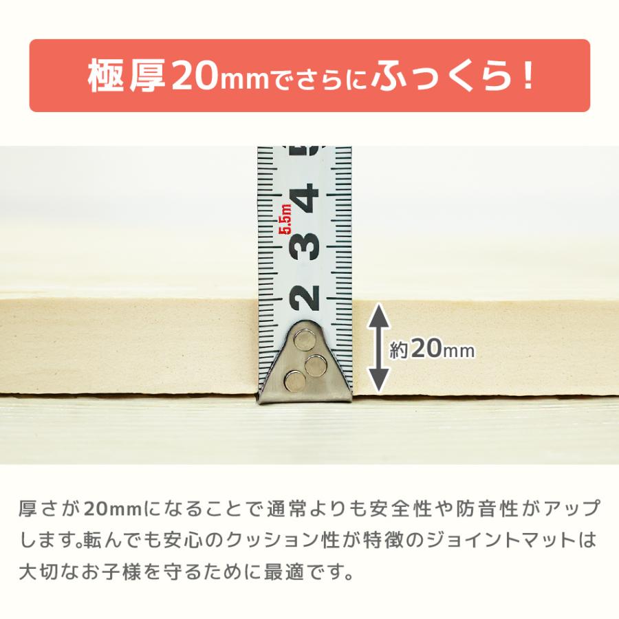 WEIMALL（ウェイモール） ジョイントマット 大判 厚手 2cm 6畳 60cm 32