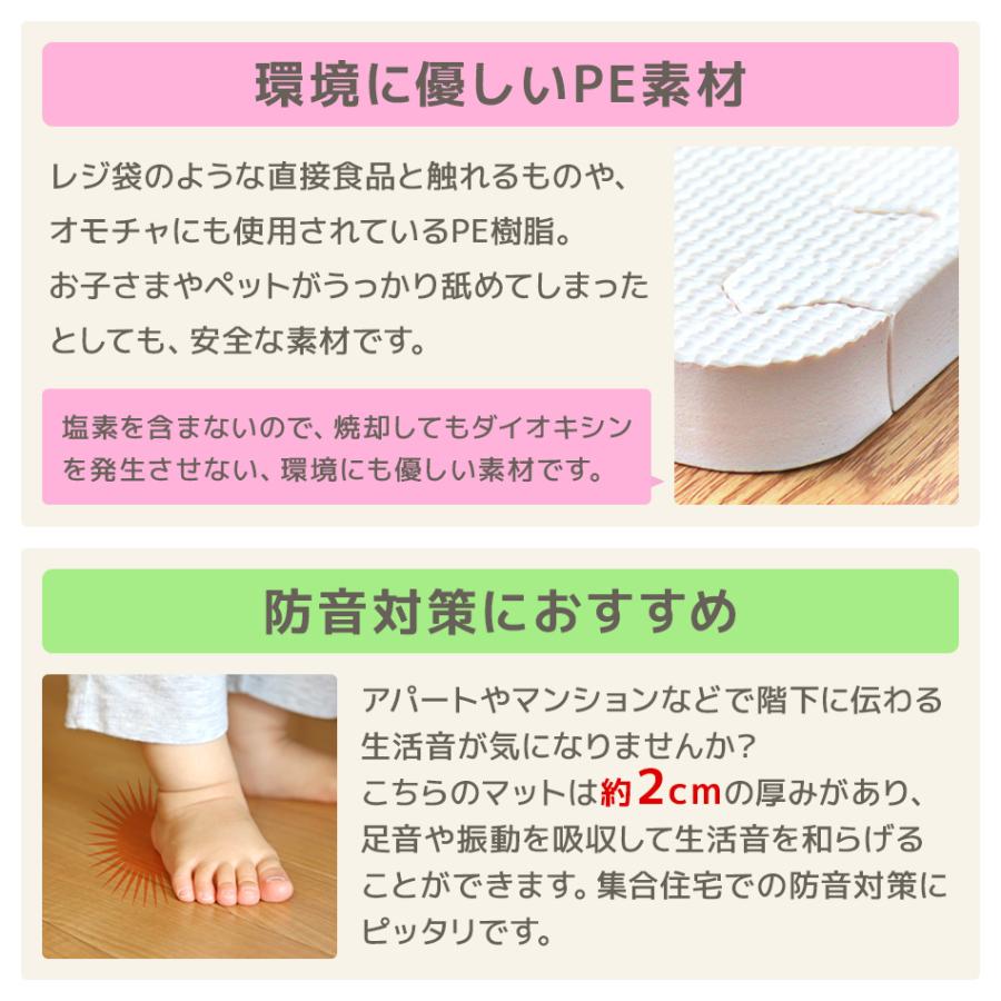 ジョイントマット 大判 60cm 4枚 ベビー マット 防音 騒音 吸収 厚さ2cm 赤ちゃん クッションマット 置くだけ 1級防音 プレイマット 低ホルム 大きめ Fca0460 Weimall 通販 Yahoo ショッピング