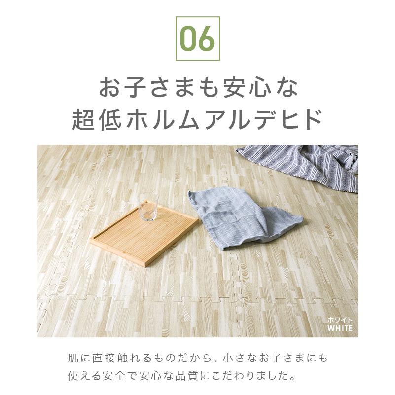 ジョイントマット 大判 厚手 2cm 3畳 60cm 16枚 木目調 防音マット 防水 床 プレイマット クッションマット パズルマット フロアマット ベビー 犬 ペット | WEIMALL | 18