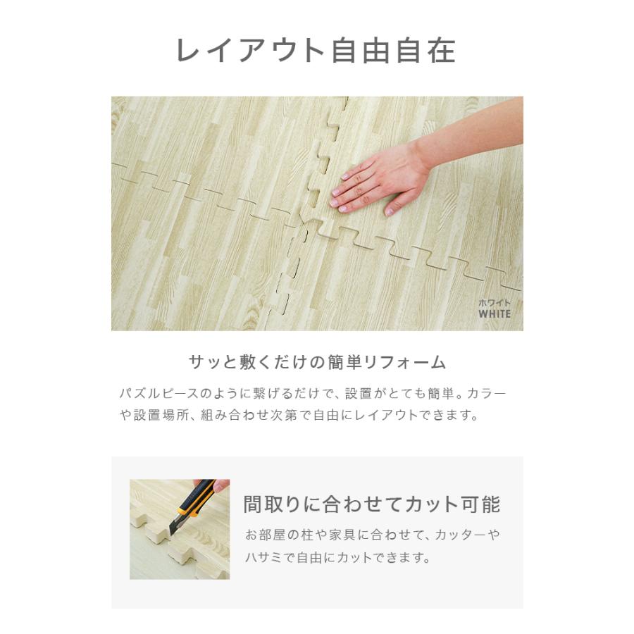 ジョイントマット 大判 厚手 2cm 3畳 60cm 16枚 木目調 防音マット 防水 床 プレイマット クッションマット パズルマット フロアマット ベビー 犬 ペット | WEIMALL | 19