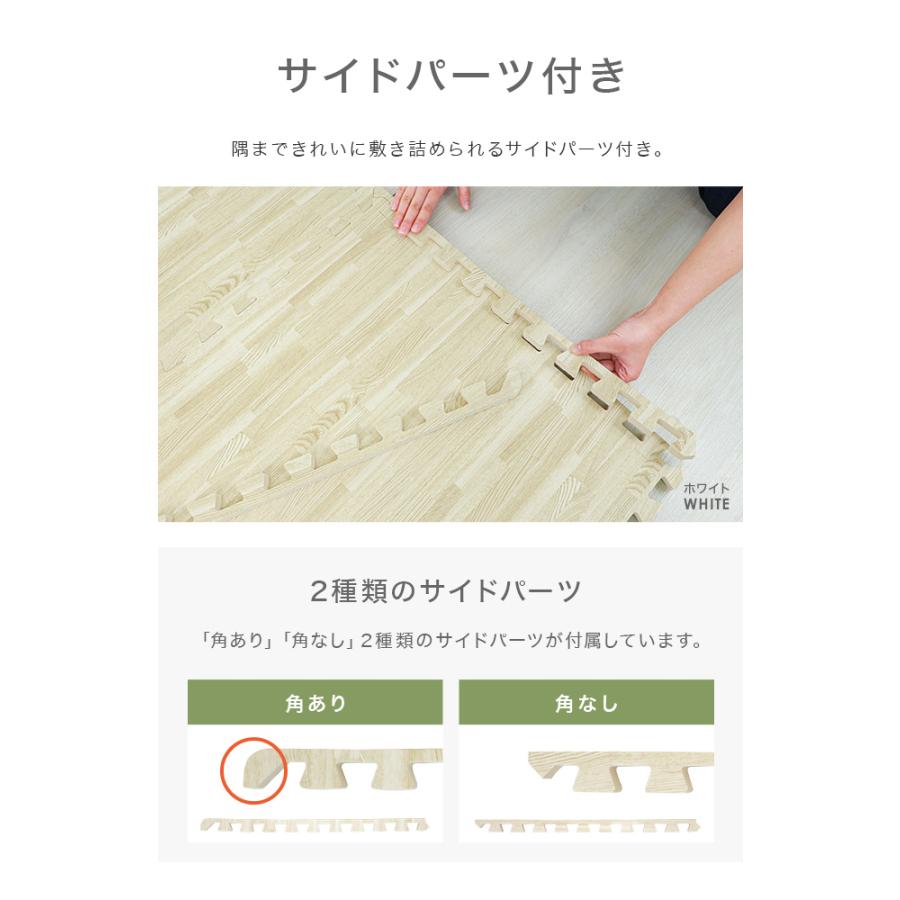 ジョイントマット 大判 厚手 2cm 3畳 60cm 16枚 木目調 防音マット 防水 床 プレイマット クッションマット パズルマット フロアマット ベビー 犬 ペット | WEIMALL | 20