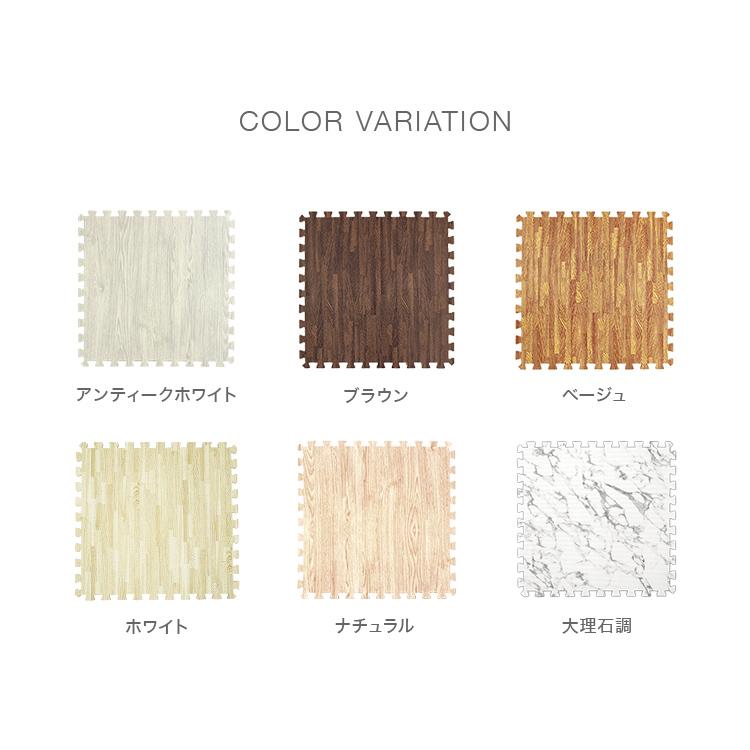 ジョイントマット 大判 厚手 2cm 3畳 60cm 16枚 木目調 防音マット 防水 床 プレイマット クッションマット パズルマット フロアマット ベビー 犬 ペット | WEIMALL | 07