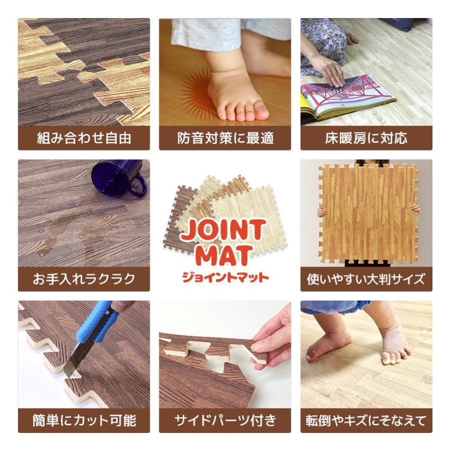 ジョイントマット 木目調 3畳 大判 極厚 60cm 16枚 ベビー マット 防音 騒音 吸収 厚さ2cm 赤ちゃん クッションマット 置くだけ サイドパーツ付 プレイマット :FCA06604:WEIMALL - 通販 - Yahoo!ショッピング ジョイントマット 木目調 3畳 大判 極厚 60cm 16枚 ベビー マット 防音 騒音 吸収 厚さ2cm 赤ちゃん クッションマット 置くだけ サイドパーツ付 プレイマット :FCA06604:WEIMALL - 通販 - Yahoo!ショッピング