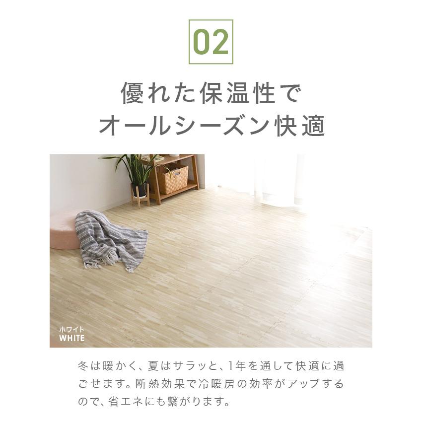 ジョイントマット 大判 厚手 2cm 3畳 60cm 16枚 木目調 防音マット 防水 床 プレイマット クッションマット パズルマット フロアマット ベビー 犬 ペット | WEIMALL | 14