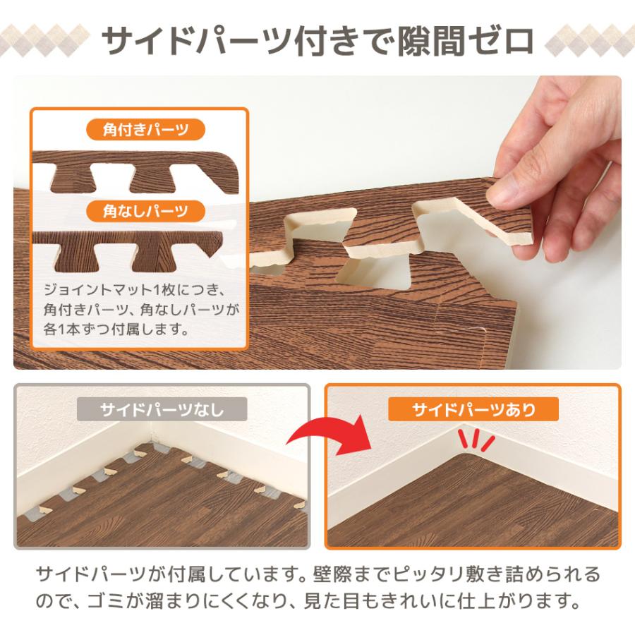 ジョイントマット 木目調 3畳 大判 極厚 60cm 16枚 ベビー マット 防音 騒音 吸収 厚さ2cm 赤ちゃん クッションマット 置くだけ サイドパーツ付 プレイマット :FCA06604:WEIMALL - 通販 - Yahoo!ショッピング ジョイントマット 木目調 3畳 大判 極厚 60cm 16枚 ベビー マット 防音 騒音 吸収 厚さ2cm 赤ちゃん クッションマット 置くだけ サイドパーツ付 プレイマット :FCA06604:WEIMALL - 通販 - Yahoo!ショッピング