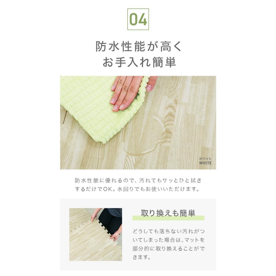 ジョイントマット 大判 厚手 2cm 6畳 60cm 32枚 木目調 防音マット 防水 床 プレイマット クッションマット パズルマット フロアマット ベビー 犬 ペット | WEIMALL | 16