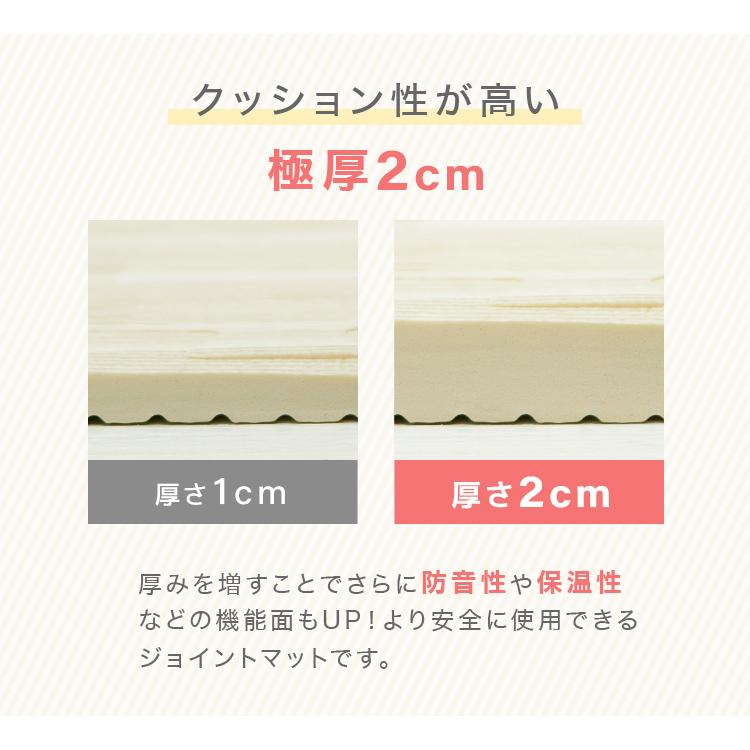 ジョイントマット 大判 厚手 2cm 6畳 60cm 32枚 木目調 防音マット 防水 床 プレイマット クッションマット パズルマット フロアマット ベビー 犬 ペット | WEIMALL | 08