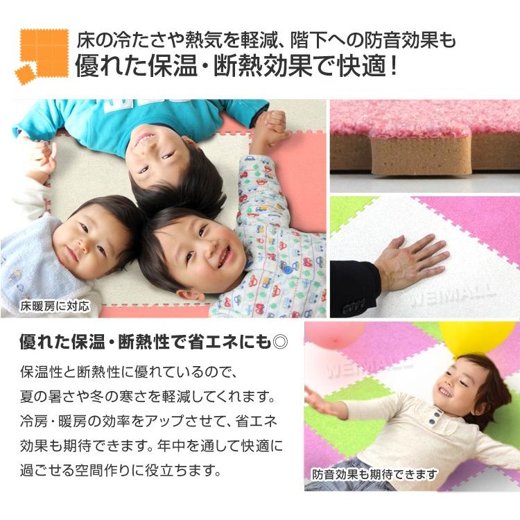 WEIMALL タイルカーペット 洗える 防音 床暖房対応 60×60