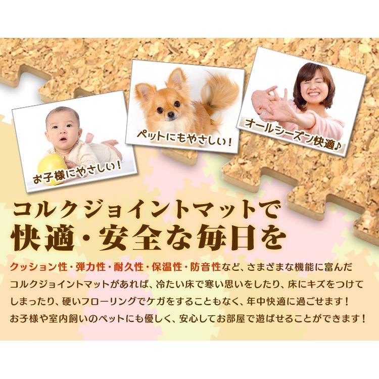 WEIMALL（ウェイモール） コルクマット ジョイントマット 30cm 108枚