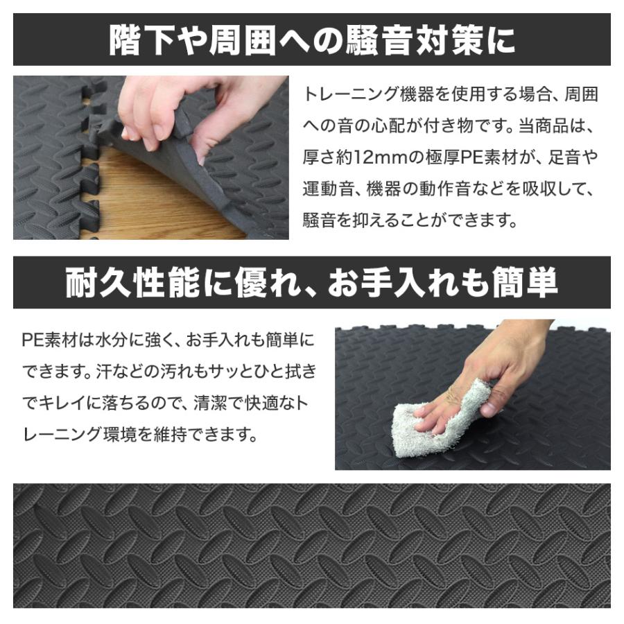 WEIMALL トレーニングマット 大判 60cm 48枚 約8畳 厚手 12mm WEIMALL トレーニングマット 大判 60cm 48枚 約8畳 厚手 12mm