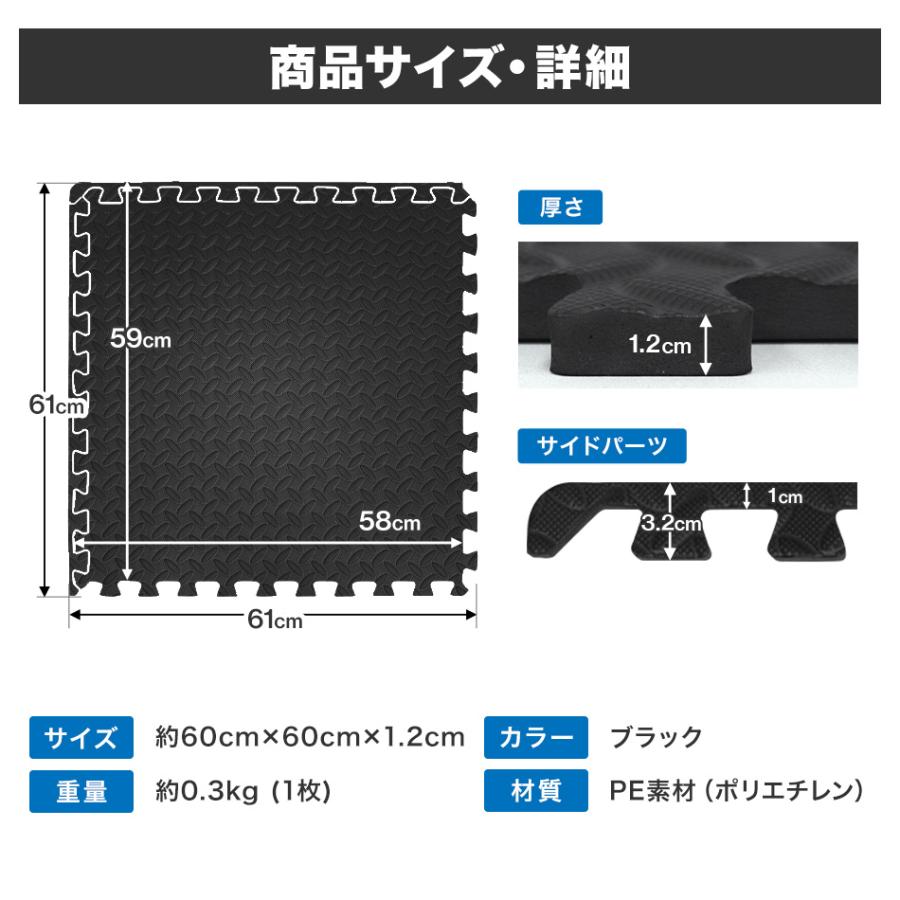 トレーニングマット 大判 60cm 16枚 約3畳  厚手 12mm 1.2cm ジョイントマット 防音 騒音 吸収 大きい 幅広 ジムマット フロアマット ストレッチマット｜weimall｜10