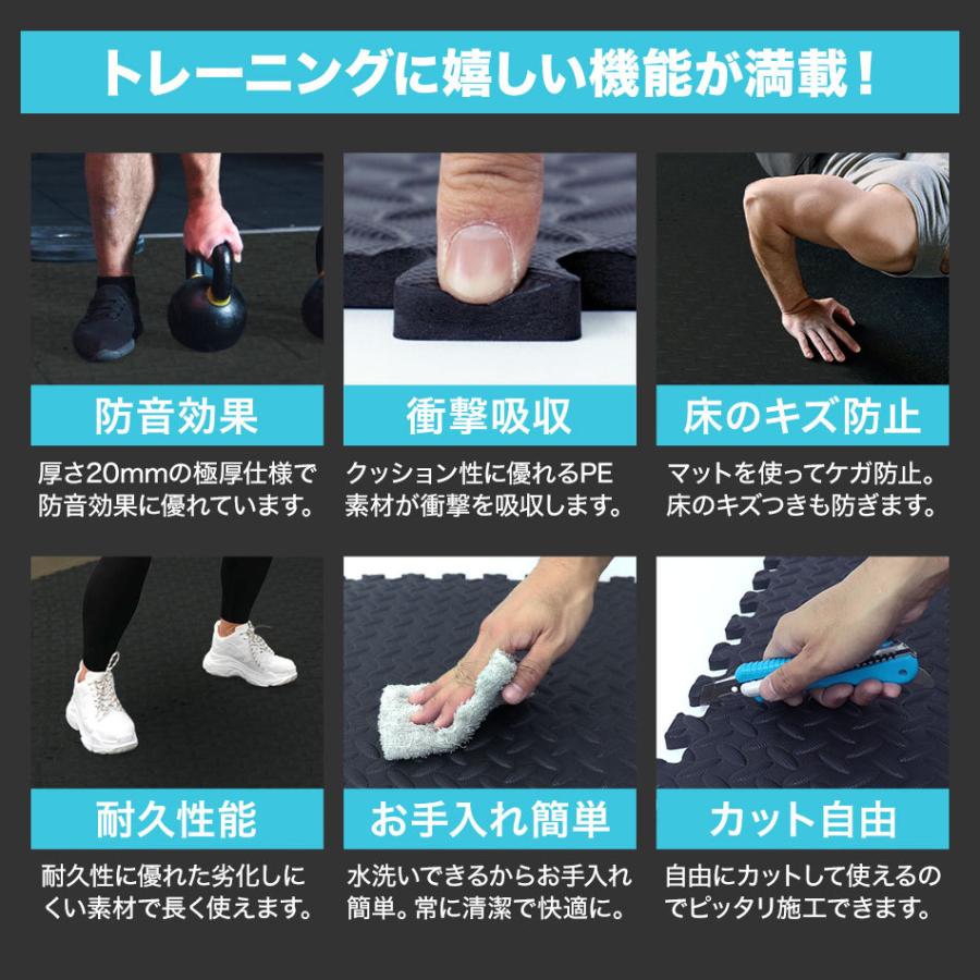 WEIMALL トレーニングマット 大判 60cm 64枚 約12畳 20mm 厚さ WEIMALL トレーニングマット 大判 60cm 64枚 約12畳 20mm 厚さ