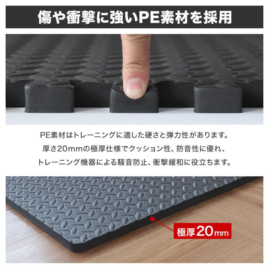 WEIMALL トレーニングマット 大判 60cm 16枚 約3畳 20mm 厚さ2cm WEIMALL トレーニングマット 大判 60cm 16枚 約3畳 20mm 厚さ2cm
