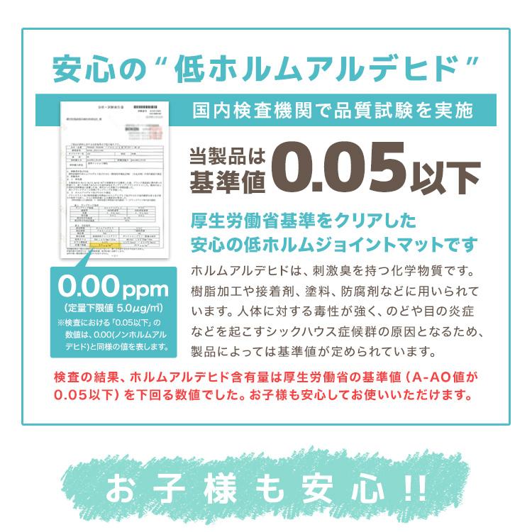 ジョイントマット 大理石調 大判 60cm 16枚 3畳 防水 1級防音 安全検査済 サイドパーツ付き 厚手 防音 床 プレイマット クッション ベビー 子供 赤ちゃん｜weimall｜10