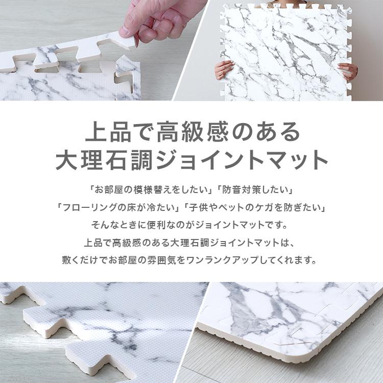 WEIMALL（ウェイモール） ジョイントマット 大判 厚手 厚さ1cm 6畳