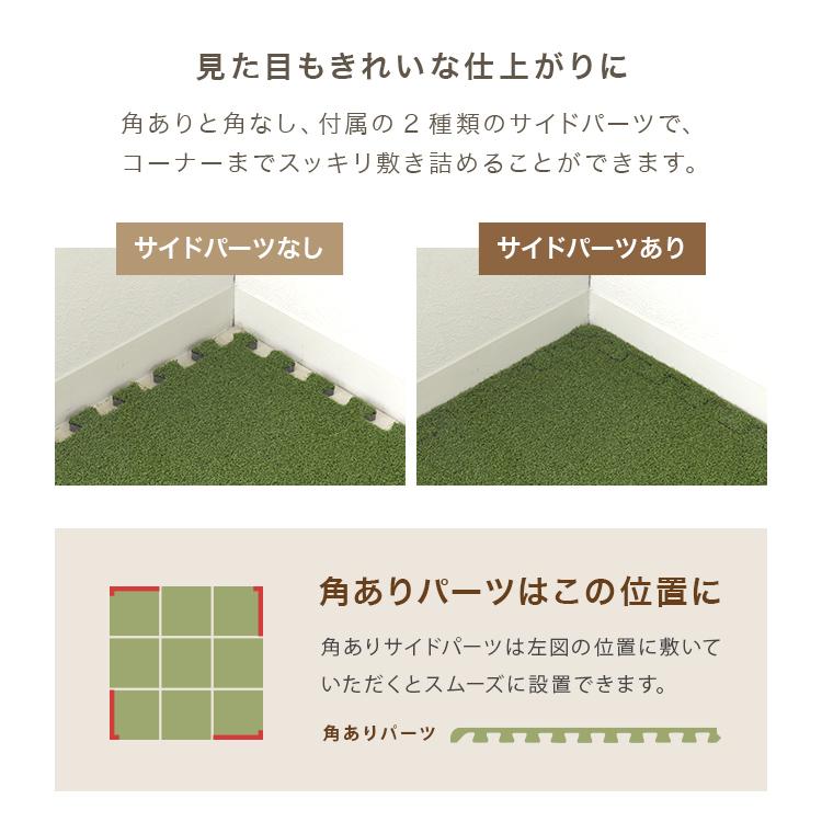 ジョイントマット 大判 12畳 厚手 60cm 64枚 芝生 芝 防音 防水 床 プレイマット クッションマット パズルマット フロアマット ベビー 子供 犬 ペット | WEIMALL | 10