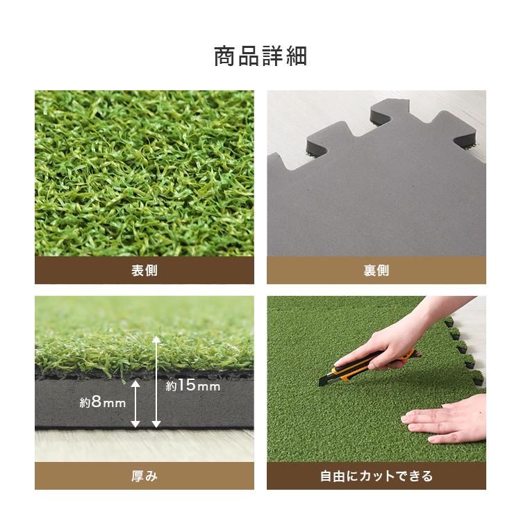 ジョイントマット 大判 12畳 厚手 60cm 64枚 芝生 芝 防音 防水 床 プレイマット クッションマット パズルマット フロアマット ベビー 子供 犬 ペット | WEIMALL | 15