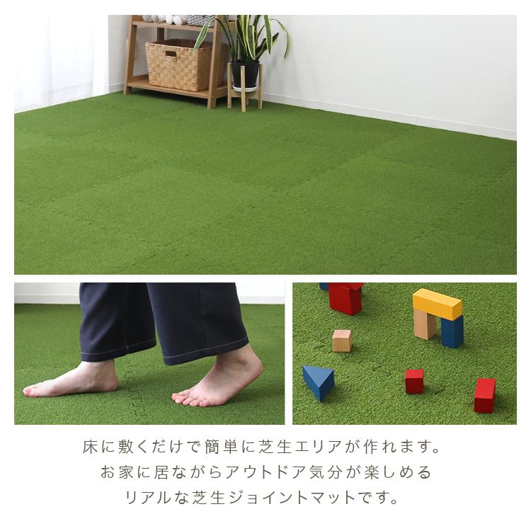 ジョイントマット 大判 12畳 厚手 60cm 64枚 芝生 芝 防音 防水 床 プレイマット クッションマット パズルマット フロアマット ベビー 子供 犬 ペット | WEIMALL | 02