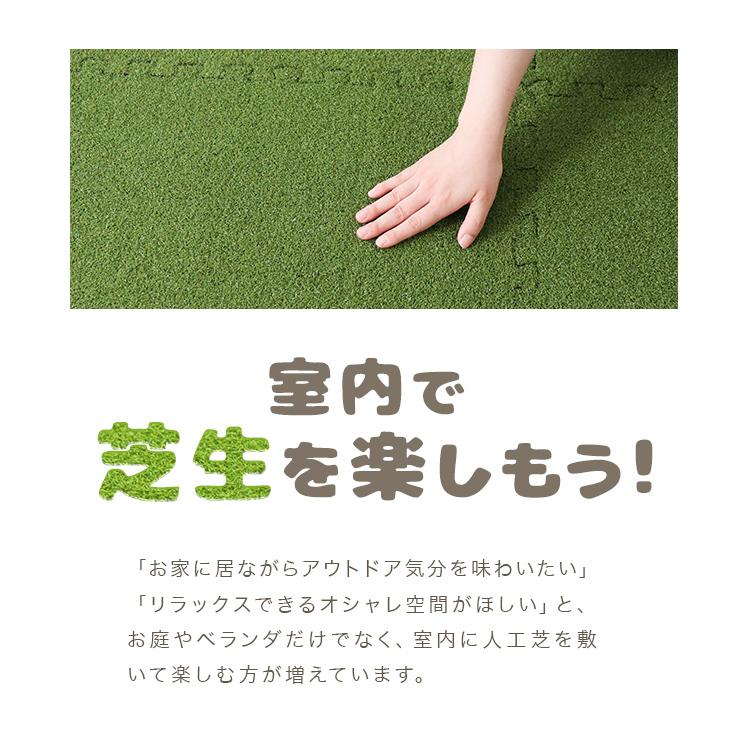 ジョイントマット 大判 12畳 厚手 60cm 64枚 芝生 芝 防音 防水 床 プレイマット クッションマット パズルマット フロアマット ベビー 子供 犬 ペット | WEIMALL | 03