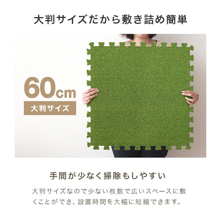ジョイントマット 大判 12畳 厚手 60cm 64枚 芝生 芝 防音 防水 床 プレイマット クッションマット パズルマット フロアマット ベビー 子供 犬 ペット | WEIMALL | 08