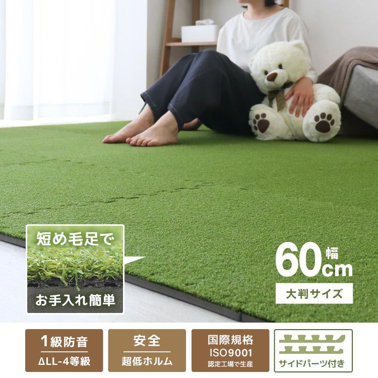 ジョイントマット 6畳分 WEIMALL トレーニングマット 大判 60cm 32枚 約6畳 厚手 20mm