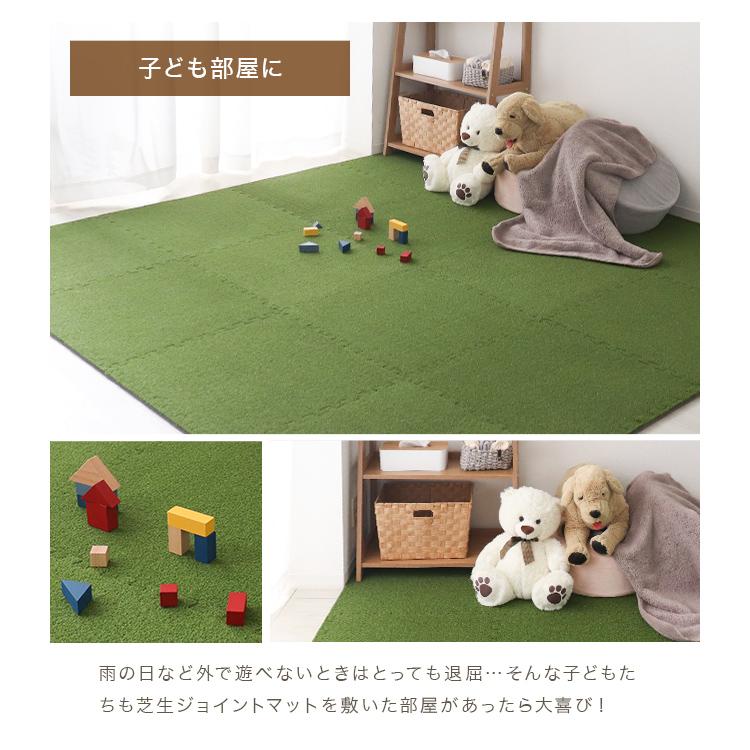 ジョイントマット 大判 6畳 厚手 60cm 32枚 芝生 芝 防音 防水 床 プレイマット クッションマット パズルマット フロアマット ベビー 子供 犬 ペット | WEIMALL | 05