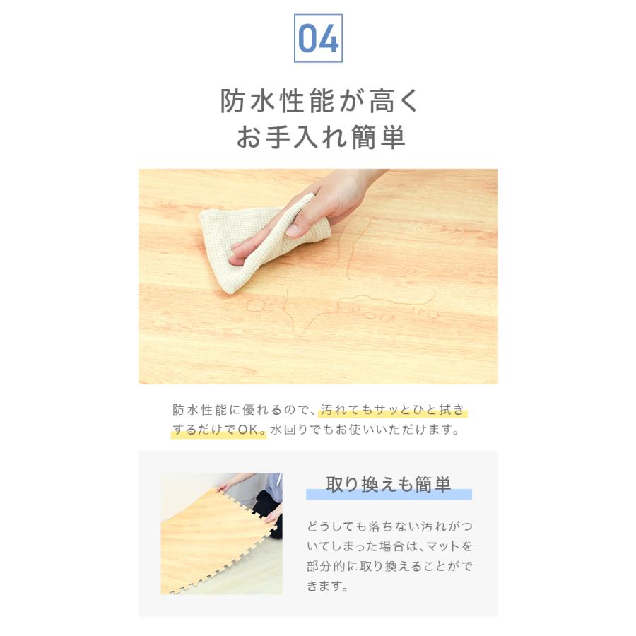 ジョイントマット 大判 12畳 厚手 60cm 64枚 ヘリンボーン 木目 防音 床 プレイマット クッションマット パズルマット フロアマット 子供 犬 ペット おしゃれ | WEIMALL | 13