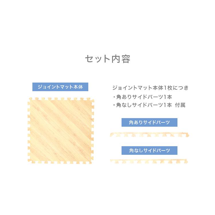 ジョイントマット 大判 12畳 厚手 60cm 64枚 ヘリンボーン 木目 防音 床 プレイマット クッションマット パズルマット フロアマット 子供 犬 ペット おしゃれ | WEIMALL | 23
