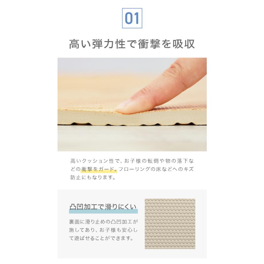 ジョイントマット 大判 12畳 厚手 60cm 64枚 ヘリンボーン 木目 防音 床 プレイマット クッションマット パズルマット フロアマット 子供 犬 ペット おしゃれ | WEIMALL | 10