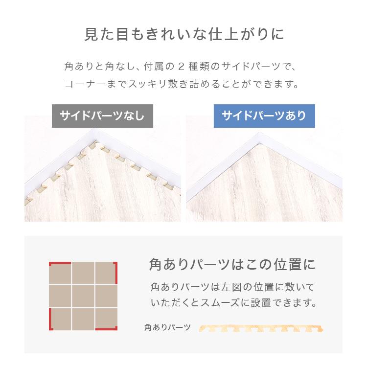 ジョイントマット 大判 6畳 厚手 60cm 32枚 ヘリンボーン 木目 防音 床 プレイマット クッションマット パズルマット フロアマット 子供 犬 ペット おしゃれ | WEIMALL | 19