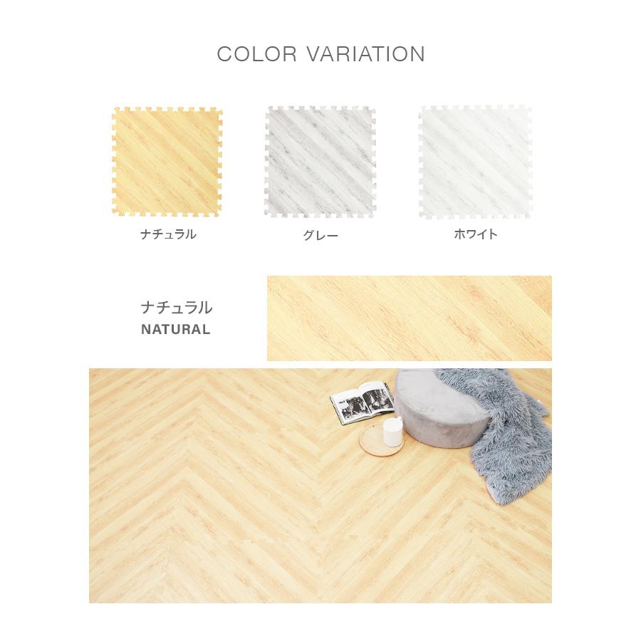 ジョイントマット 大判 6畳 厚手 60cm 32枚 ヘリンボーン 木目 防音 床 プレイマット クッションマット パズルマット フロアマット 子供 犬 ペット おしゃれ | WEIMALL | 20