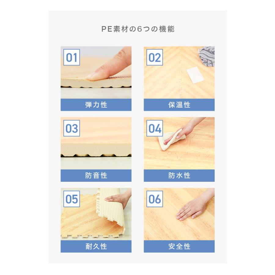 ジョイントマット 大判 6畳 厚手 60cm 32枚 ヘリンボーン 木目 防音 床 プレイマット クッションマット パズルマット フロアマット 子供 犬 ペット おしゃれ | WEIMALL | 09