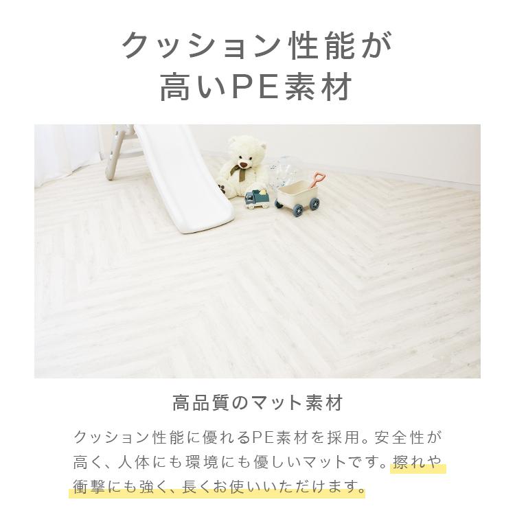 ジョイントマット 大判 6畳 厚手 60cm 32枚 ヘリンボーン 木目 防音 床 プレイマット クッションマット パズルマット フロアマット 子供 犬 ペット おしゃれ | WEIMALL | 11