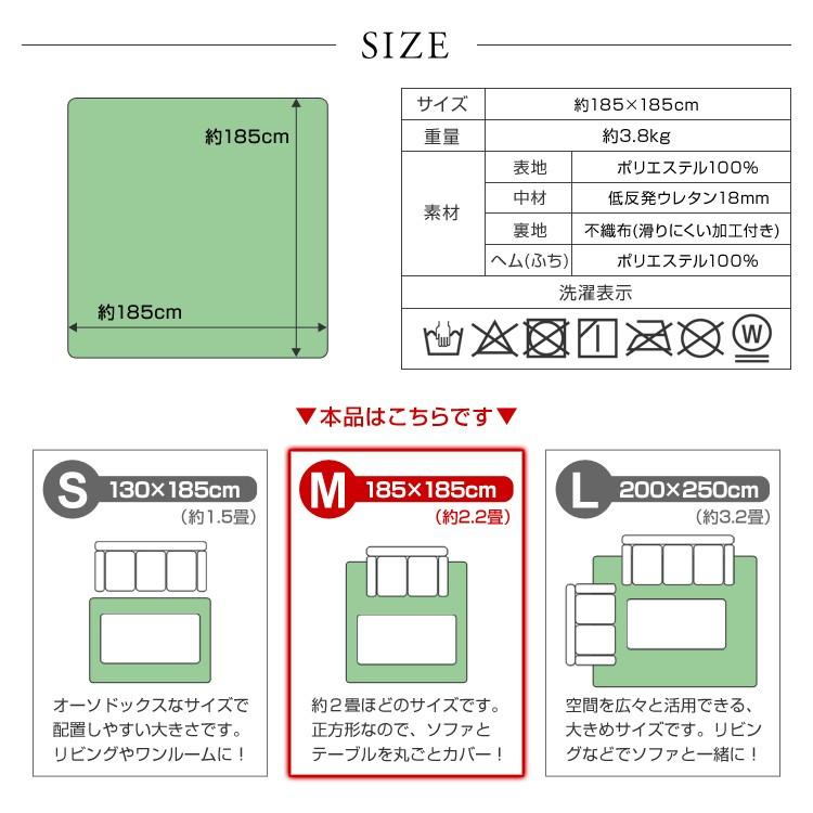 ラグ カーペット 厚手 低反発 185x185cm 約2畳 洗える 抗菌 防ダニ 滑り止め付き ラグマット 低反発ウレタン 絨毯 おしゃれ Weimall Fcb002 Weimall 通販 Yahoo ショッピング