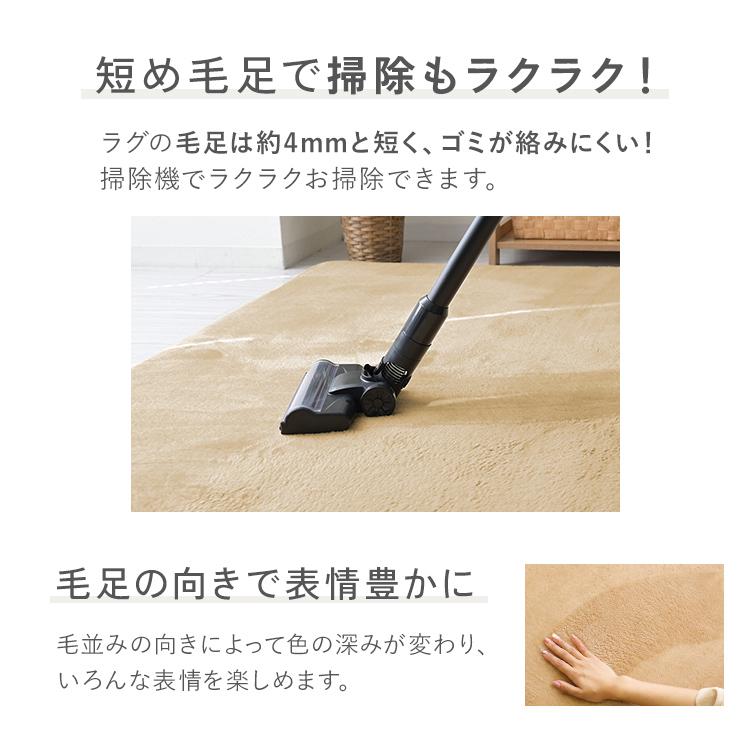 ラグ カーペット 低反発ラグマット 洗える 3畳 200x250cm 厚手23mm 極厚 おしゃれ 抗菌 防ダニ 滑り止め付き 絨毯 オールシーズン 夏 秋 冬 北欧 | WEIMALL | 22