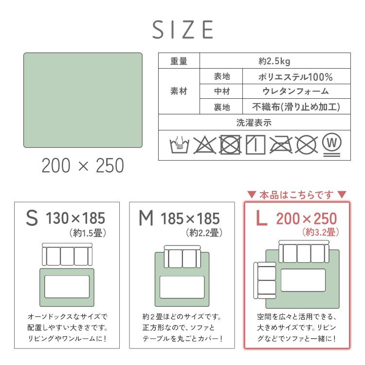 ラグ カーペット 200×250cm 洗える ラグマット 低反発 厚手 オールシーズン 全4色 抗菌 防ダニ 秋 冬 北欧 絨毯 おしゃれ 丸洗い可能 床暖房対応 滑り止め｜weimall｜25