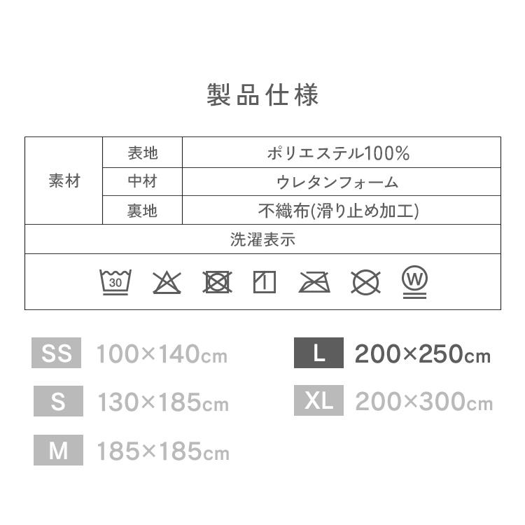 ラグ カーペット ラグマット 洗える 3畳 200×250cm おしゃれ 厚手 低反発 抗菌 防ダニ 滑り止め付き 絨毯 丸洗い可能 オールシーズン 夏 秋 冬 北欧 | WEIMALL | 28