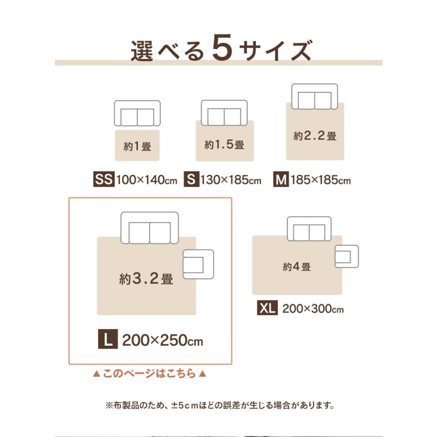 ラグ カーペット ラグマット 洗える 3畳 200×250cm おしゃれ 厚手 低反発 抗菌 防ダニ 滑り止め付き 絨毯 丸洗い可能 オールシーズン 夏 秋 冬 北欧 | WEIMALL | 12